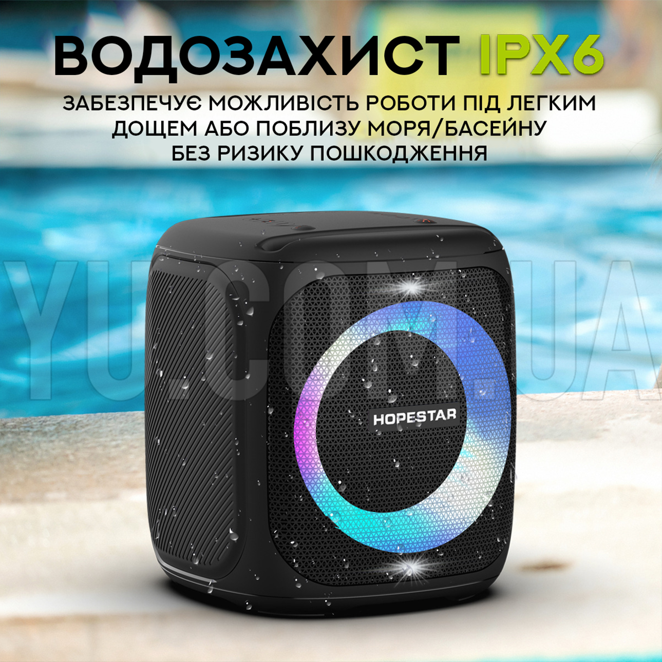 Автономна акустична система HOPESTAR Party 100 Автономна акустична система HOPESTAR Party 100